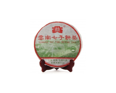沙河普洱茶大益回收大益茶2004年彩大益500克 件/提/片